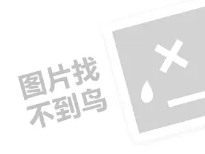 跨境电商知识:跨境独立站常用的收款方式是什么